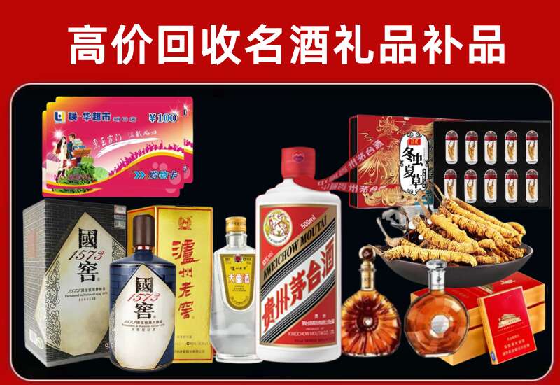 壤塘县回收习酒店还行